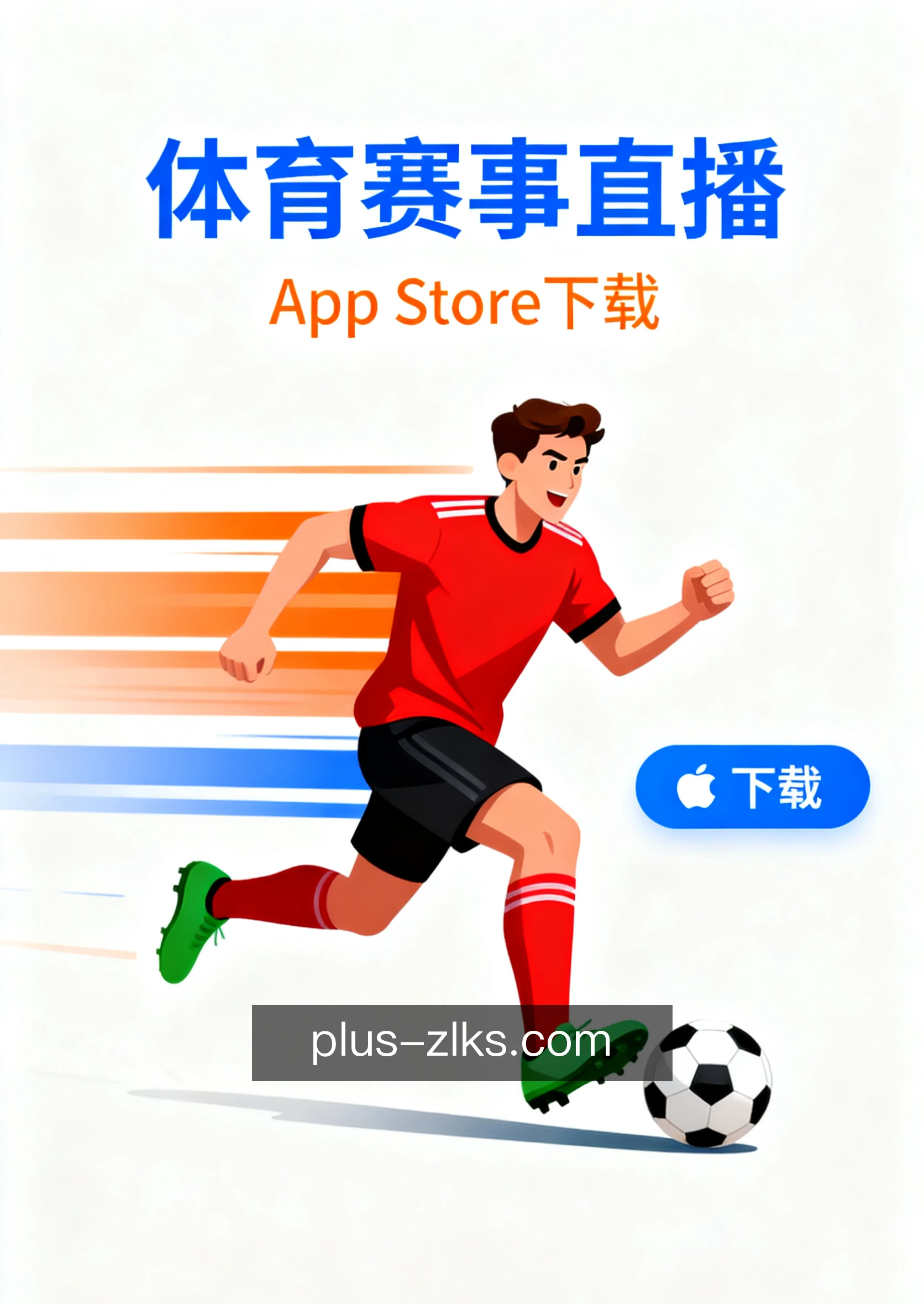 进度同步