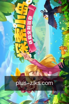 更新提醒