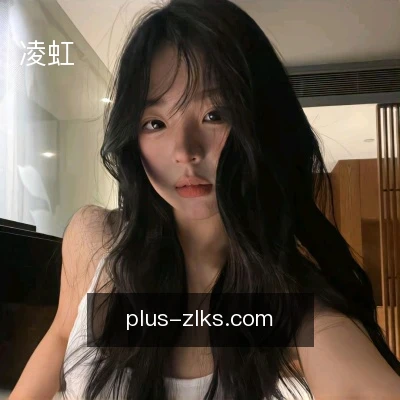 凌虹