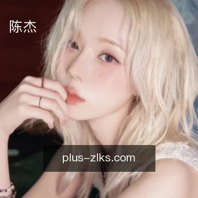 陈杰